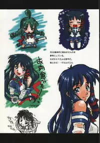 (SC34) [Dennou Denpa Hatsureisho (Harukaze Koucha)] Itsumono. Zouryou (Various)