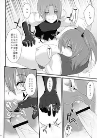 (Reitaisai 8) [Puniponya (kupala)] Paraphilia:Anorectal (Touhou Project)