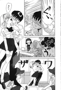 [Hisatomi Shintarou] Nounai Mayaku