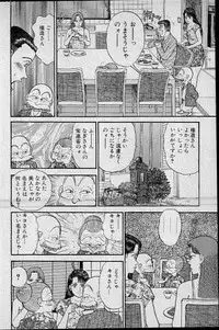 [Murao Mio] Virgin Mama Vol.8