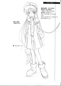 (CR28) [KEMOKOMOYA (Komori Kei)] O-hirune Koneko (Copyshi) (mixed)