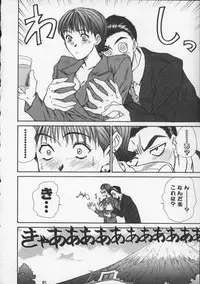 [Sano Takayoshi] Sweet 11 Stories