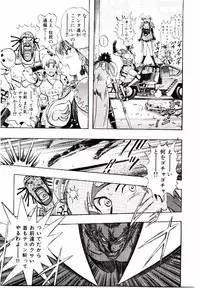 [Niwano Makoto] Bombergirl Crush Vol 1