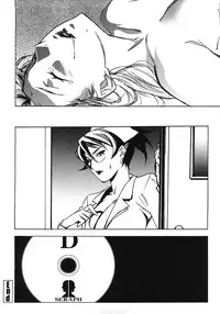 [Miura Takehiro] DOMINANCE ~Akai Kuchibiru Hen~