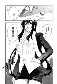 [Maeda Sengoku] Enkiri Honpo