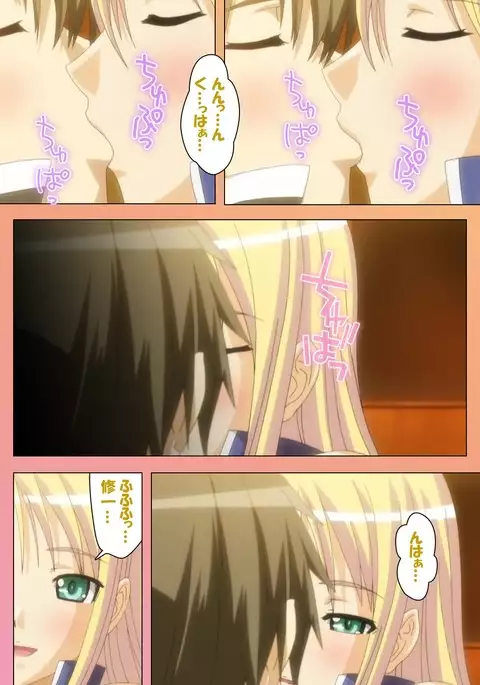 Fault!! Special Complete Ban