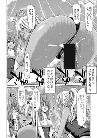 COMIC Shingeki 2018-01 [Digital]