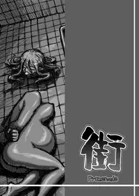 [Domestic animals (Murasame Maru)] Machi Promenade [Digital]