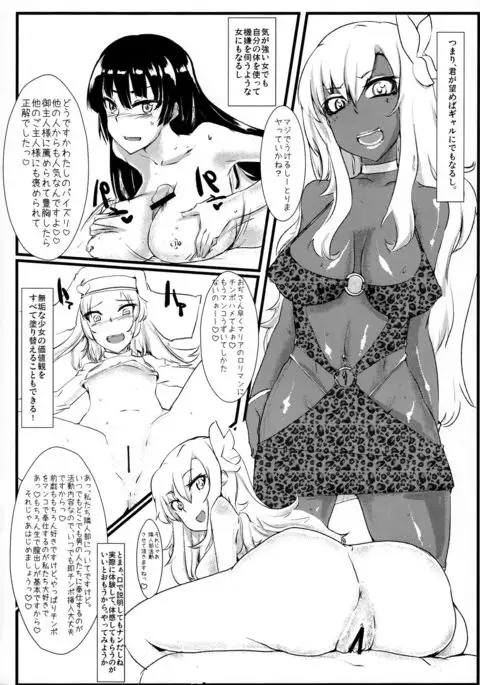 Brain-Washed ver-MURAKOSHI1.00