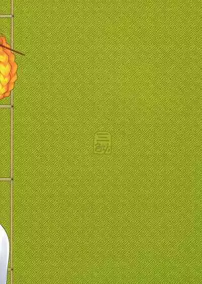 [三色坊 (黒青郎君)] 百華莊10 《禁断介護 白衣の金銀双刹》