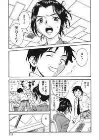 [Zerry Fujio] Revolver