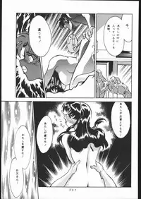 [Moriman Sho-Ten (Various)] KATZE 13 (Neon Genesis Evangelion)