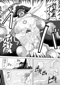 [Daido Syoten (Daido Syoji)] Witch Worm Tamago Umitsuke Sanran Mono [Digital]