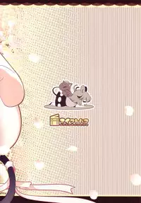 (Mimiket 23) [Aikotobako (Goriyaku)] Nezumi Chuu Ihou!! (Touhou Project)