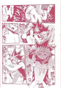 (C80) [Quartzshow (Hari)] Aurora 1 (Yu-Gi-Oh!)