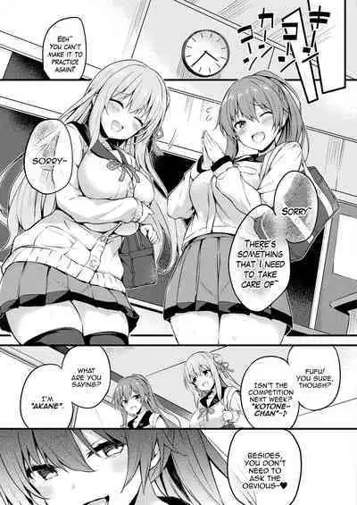 Kawari Kawatte Changing Skins Ch. 1-5