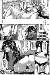 [SeN] Mononoke Kanojo [Chinese]