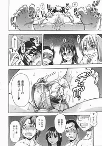 COMIC AUN 2004-06 Vol. 97