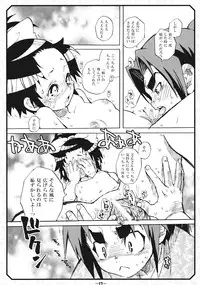 [Suika Dokei] Suki Suki Usagi (Samurai Usagi)