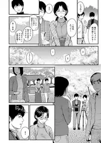 [Yoshiura Kazuya] Kizashi [Digital]