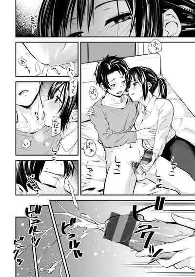 Jaa, Ecchi Shichau? - Shall we have H then?