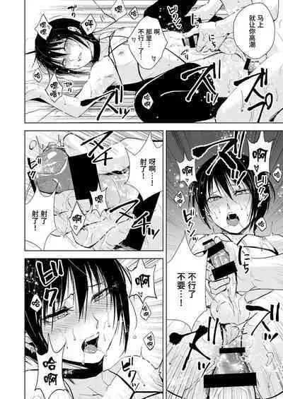 After School Tasks 2