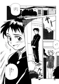 [Amano Youki] Mix Cake