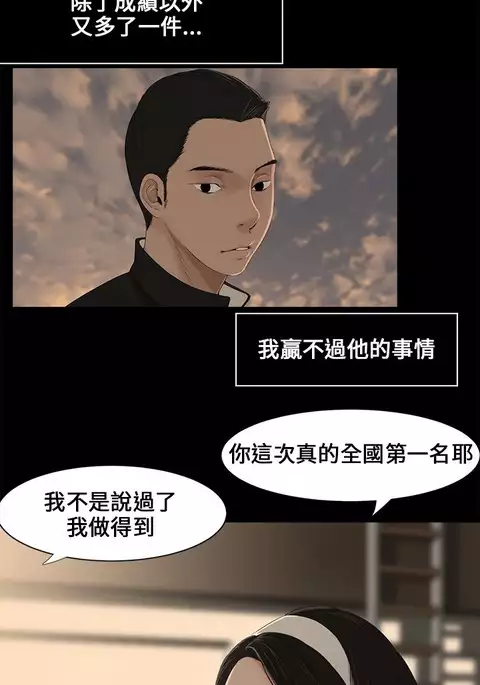 Three sisters 三姐妹ch.1-6