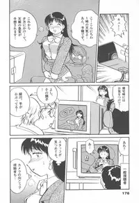 [Hotta Kei] Puri Puri Girls Vol.2