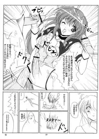 [Workstation R] Alice no Kodou (Beat Angel Escalayer)