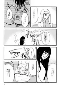 (Zennin Shuuketsu 8) [ASIANGIRL (Machi Machiko)] LOVE GAME (Naruto)