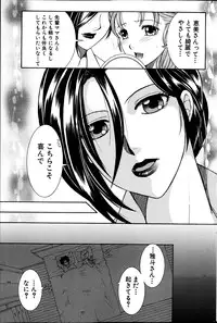 COMIC MILF 2013-06 Vol. 13