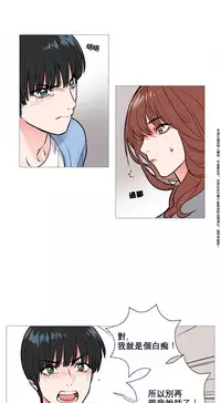 [The Jinshan] Sadistic Beauty Ch.1-32 [Chinese] [17汉化]