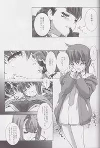 (C82) [MISS BLACK OFFLINE (MISS BLACK)] Palm top mistress (Busou Shinki)