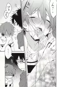 Wakusa S・E・X (Tsuritama)