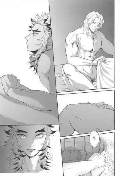 sakuranoshitanihatehanai jo