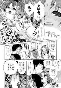 [Momoiro Manjiru] Midare Manjiru