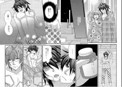 [NaRuse] Chinko. ~Nyotaika Shita Ore wa Are o Soushitsu Shita!~ 4