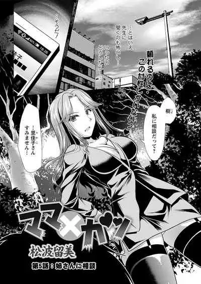 Action Pizazz 2021-07