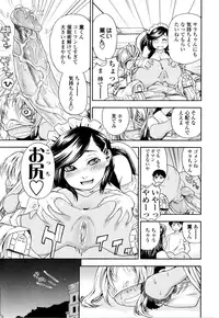 [Yamatogawa] Witchcraft [Decensored]