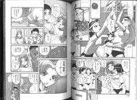 [Orihime] Fukujuu ~ submisson ~