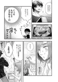 Magazine Cyberia Vol. 110