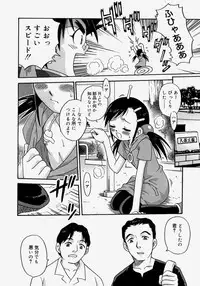 [Kyouichirou] Hina Bambi