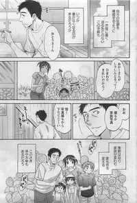 Action Pizazz 2009-03