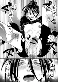 [84 (Hashi)] SoniKan (One Punch Man) [Digital]