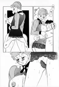 [Heaven-11] Oubaitouri