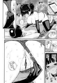 [Shioroku] Onnanoko Houimou