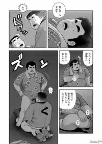 [Kujira] Kunoyu Nihatsume Mitsu no Aji