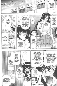 [Motchie Kingdom (Motchie)] Gold-E Act 2 [English] {SaHa}