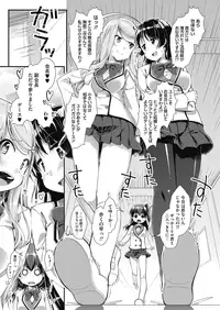 [Yamabuki Zarame] Man-to-man Lesson [Digital]